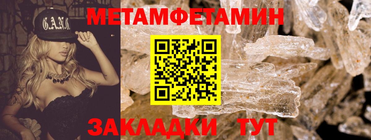 АМФ Premium Майкоп