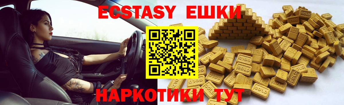 Экстази Cube Майкоп