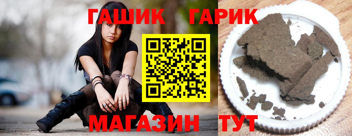 ГАШ Cannabis Майкоп