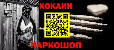синтетический гашиш Татарск