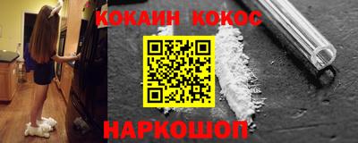 синтетический гашиш Татарск