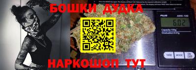 мефедрон мука Ставрополь