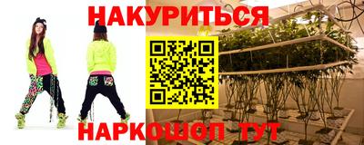 синтетический гашиш Татарск