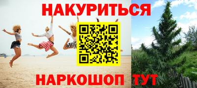 синтетический гашиш Татарск