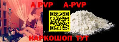 мефедрон мука Ставрополь