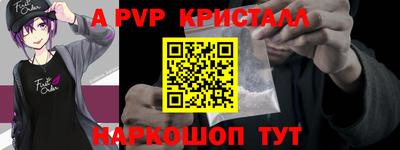 каннабис Старая Купавна