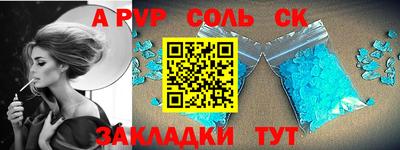 бошки Тверь