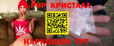 синтетический гашиш Татарск