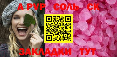 синтетический гашиш Татарск