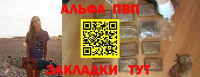 мефедрон мука Ставрополь
