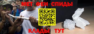 синтетический гашиш Татарск