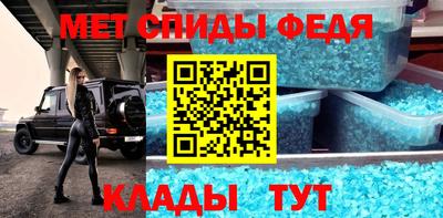 синтетический гашиш Татарск
