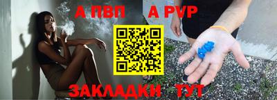 бошки Тверь