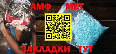 синтетический гашиш Татарск