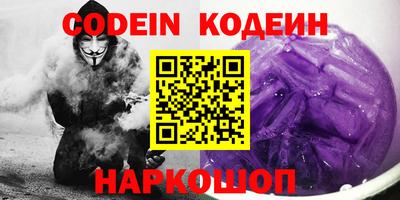синтетический гашиш Татарск