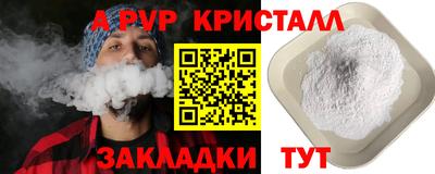 мефедрон мука Ставрополь
