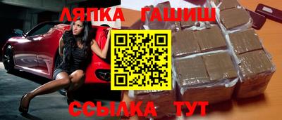 синтетический гашиш Татарск