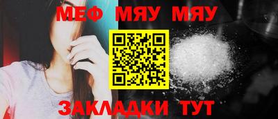 синтетический гашиш Татарск