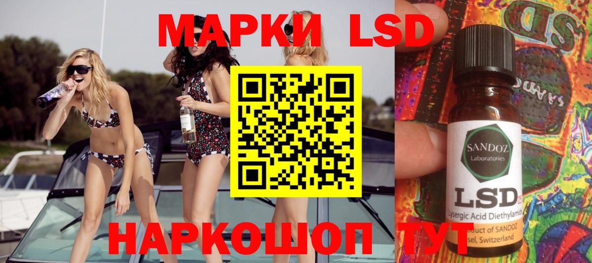 LSD-25 экстази кислота    ONION  LSD-25 экстази ecstasy  Майкоп  Вход с VPN 