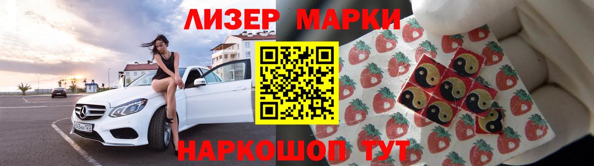 LSD-25 экстази кислота Майкоп