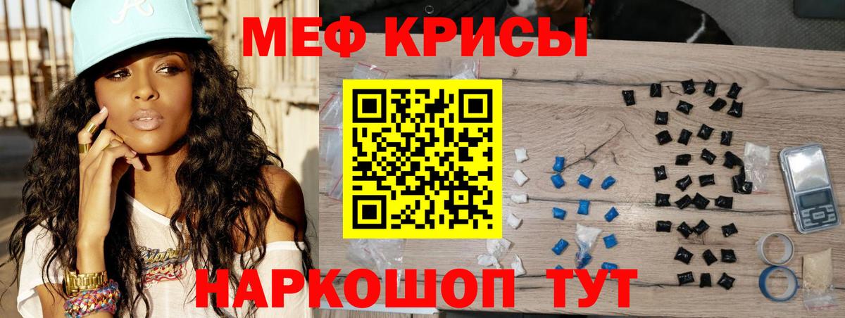 Майкоп  Мефедрон 4 MMC  хочу   Мефедрон  Вход с VPN  Мефедрон мука  Мефедрон 