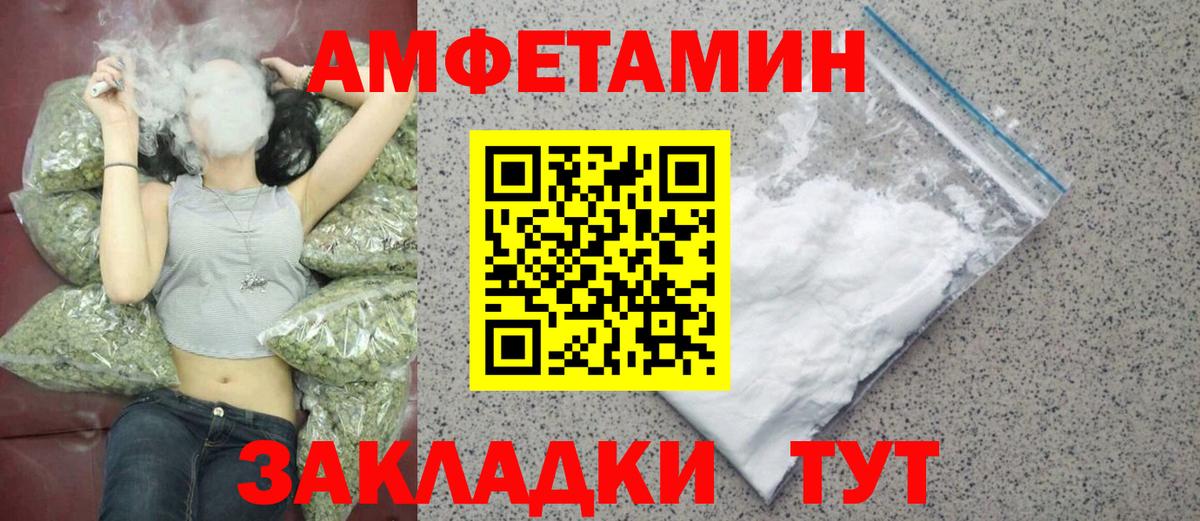 МЕТАМФЕТАМИН Methamphetamine Майкоп