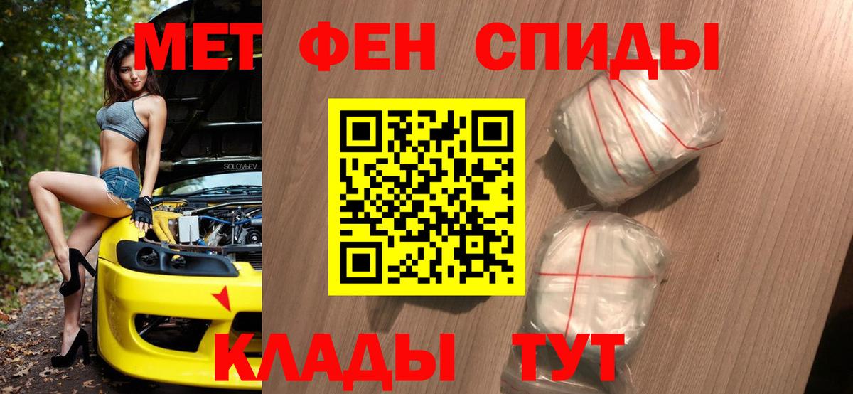 Метамфетамин кристалл  Вход с VPN  Метамфетамин кристалл  Майкоп 